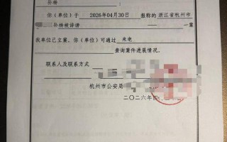 4大瓜！报警耍大牌睡粉丝私聊美女约喝酒风波不断